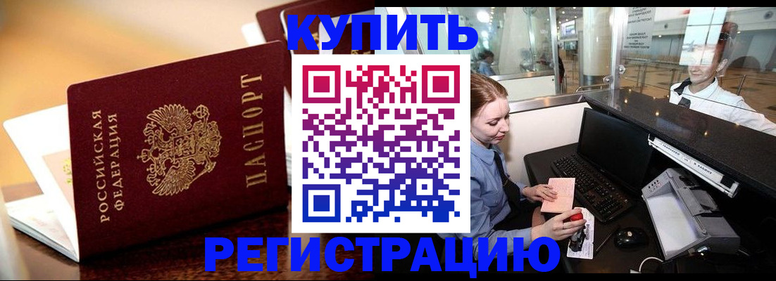 найти адрес прописки в Каспийске